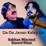 Bakhan Minawal feat. Rasool Khan