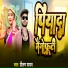 Pritam Yadav