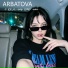 ARBATOVA