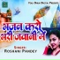 Roshni Pandey