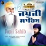 Bhai Arwinder Singh Ji Sangha Damdami Taksal