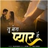 Talat Arjun
