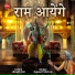 RUPESH MISHRA