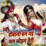 Sakshi Choudhary