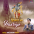 Amit Kalra Meetu