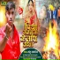 Sonu Sawariya