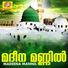 Arafath