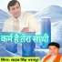 Sahab Singh bharatpur