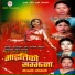 Krishna Pariyar, Dilu Salami Magar