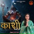 Divya Tyagi, Ankit Tyagi
