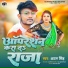Atal Singh