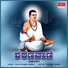 Guruswamy Kalikeri