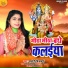 Saloni Vishwakarma