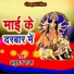 Anurag Raja