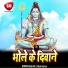 Alok Kumar