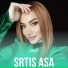 EMILI