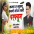 Veer Singh Banota