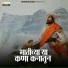 Chandrshekhar Gadgil