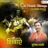 Sunil Dhyani