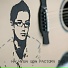 Ha Hyun Gon Factory