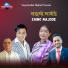Devi Gharti, Khuman Adhikari