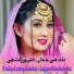 Samiullah