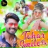Atul Thakur Shilpi Raj