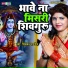 Priyanka Pandey