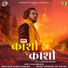 Vishnudhar Mishra feat. Raanjit Kawale