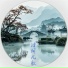 四季星儿童组合