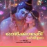 Sreya, Ajith Sai