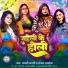 Anjali Bharti, Sanjana Saxena feat. Actress Rani