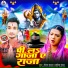 Niraj Yadav, Savita yadav