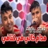 Cheb Abdou Sghir feat. Aymen Boucenna