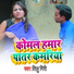 Tilu Giri