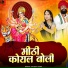 Sukhdev Tedwa