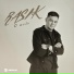 RASIK