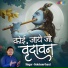 Saksham Goyal