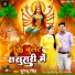 Surendra Singh