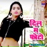Dayaram Jee