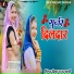 Priya Rajasthani