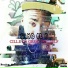 Cill.E Da Great feat. I-SELF feat. I-SELF