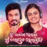 Akhilesh Swain, Ananya Sritam Nanda