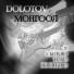 DOLOTOV, МОНГООЛ