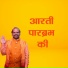 Hemraj Singh Yadav