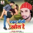 Vicky raj