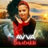 AVVA