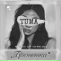 TUMA