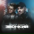 Саша Санта, DJ DimixeR