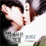 JUST